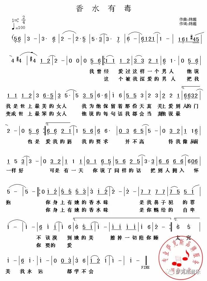 禾辉云文化科技 第333页
