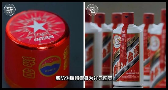 茅台最新防伪步骤指南，全方位防伪措施解析