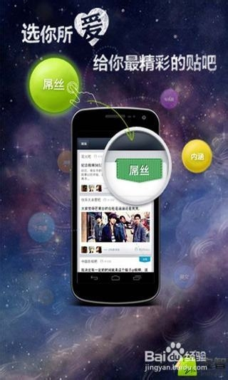 1024最新贴吧，使用指南与热点资讯一网打尽