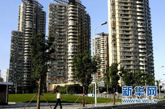 一站式落户 第314页