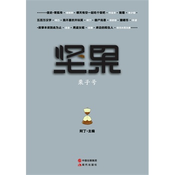 禾辉云文化科技 第313页