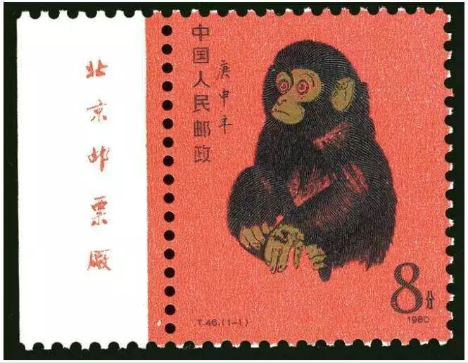 猴票最新价格动态，学习带来的自信与成就感，价值变化中的猴票市场价值解析（2013年）