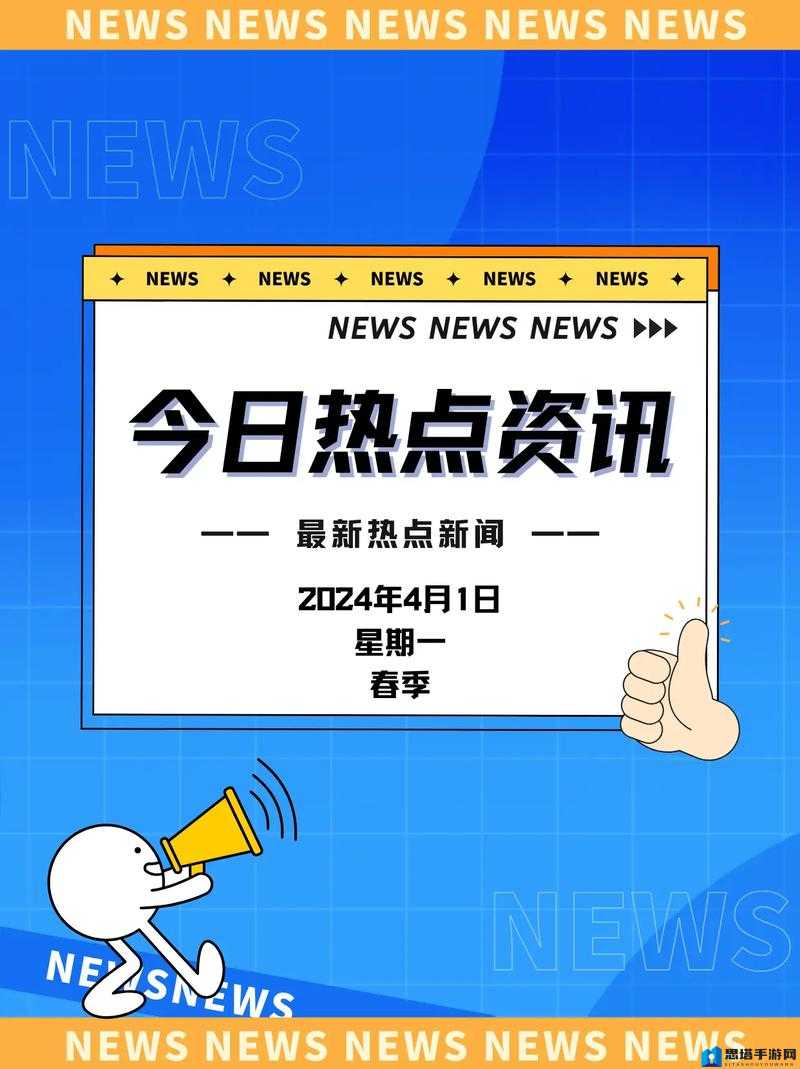 禾辉云文化科技 第310页