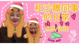 小明的快乐日常与友情纽带,最新更新与独家报道