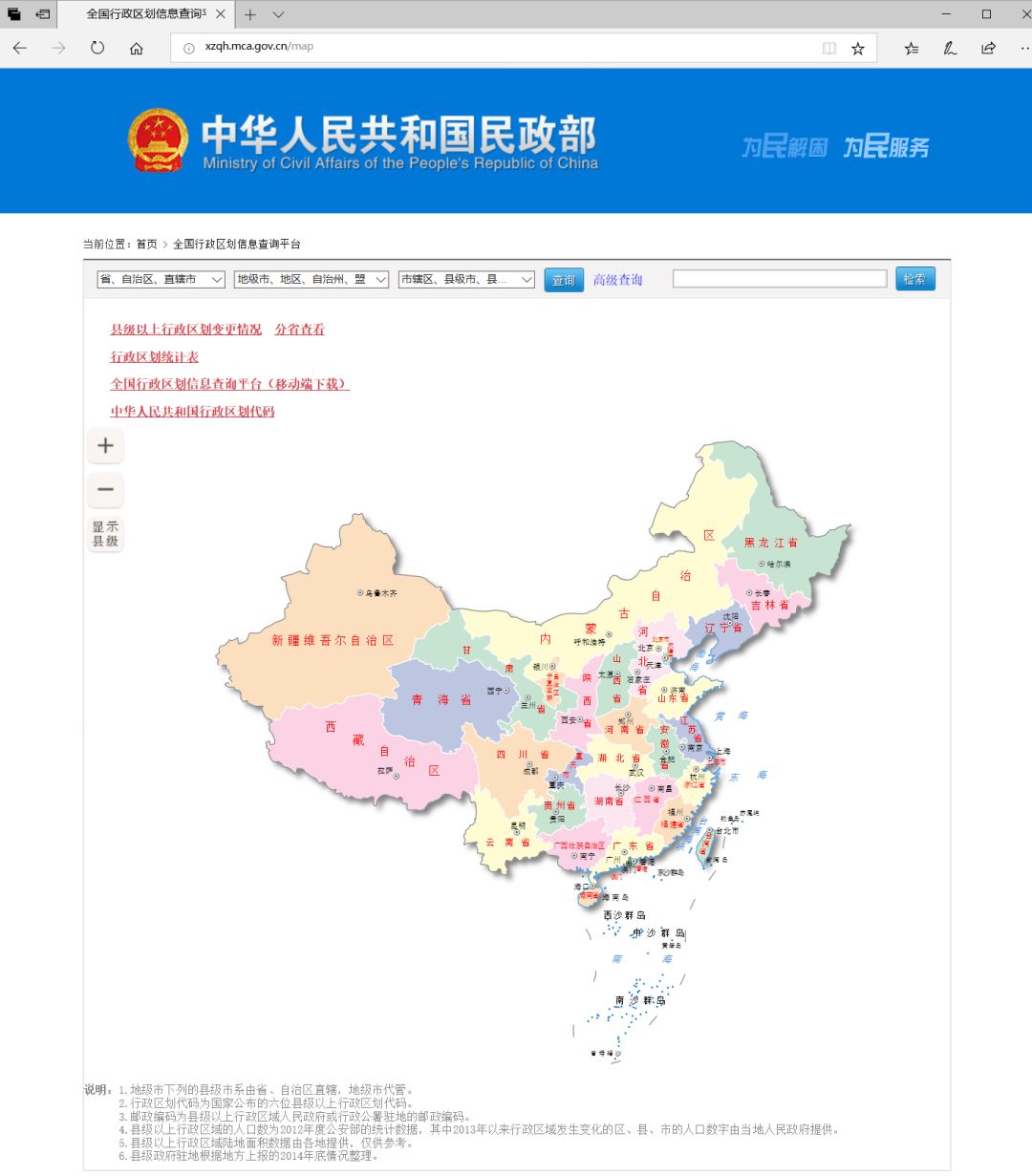 上海禾辉信息 第302页