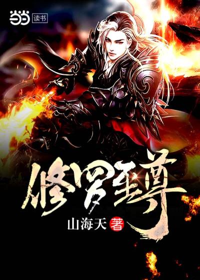 一站式落户 第288页