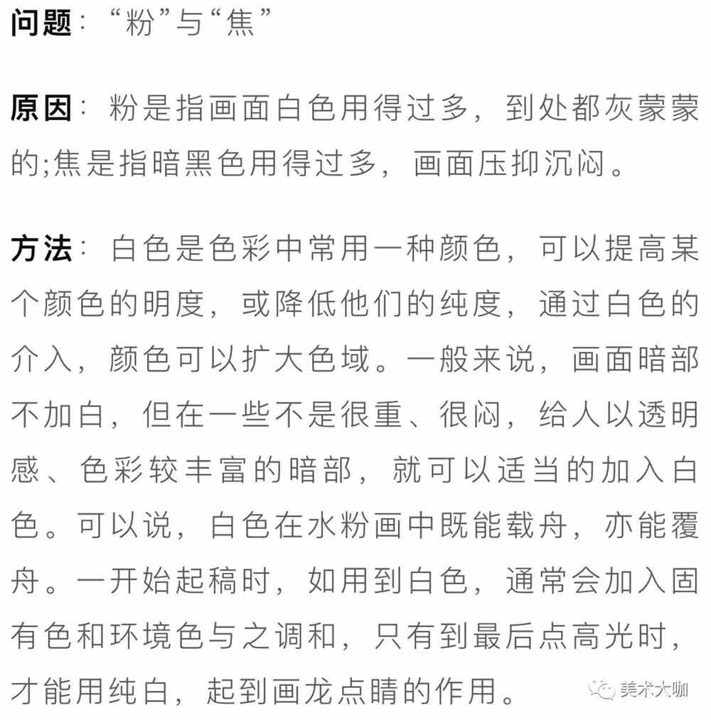 关于色最新凸凹在线的科普讨论与要点分析