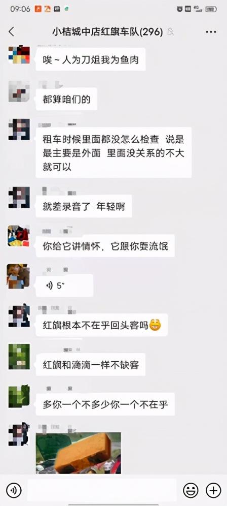 小桔租车引领未来出行新潮流，科技重塑出行体验的最新动态