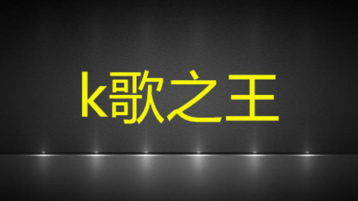 禾辉云文化科技 第277页