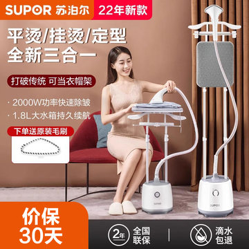 一站式落户 第270页