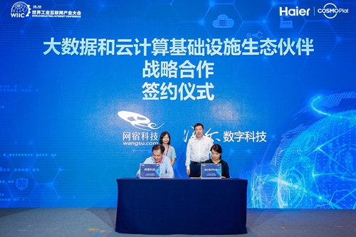 引领新时代的科技进展及其深远影响