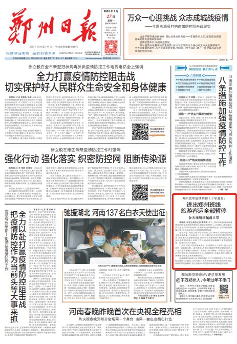 天津疫情最新通告与探索自然美景之旅,重拾内心宁静