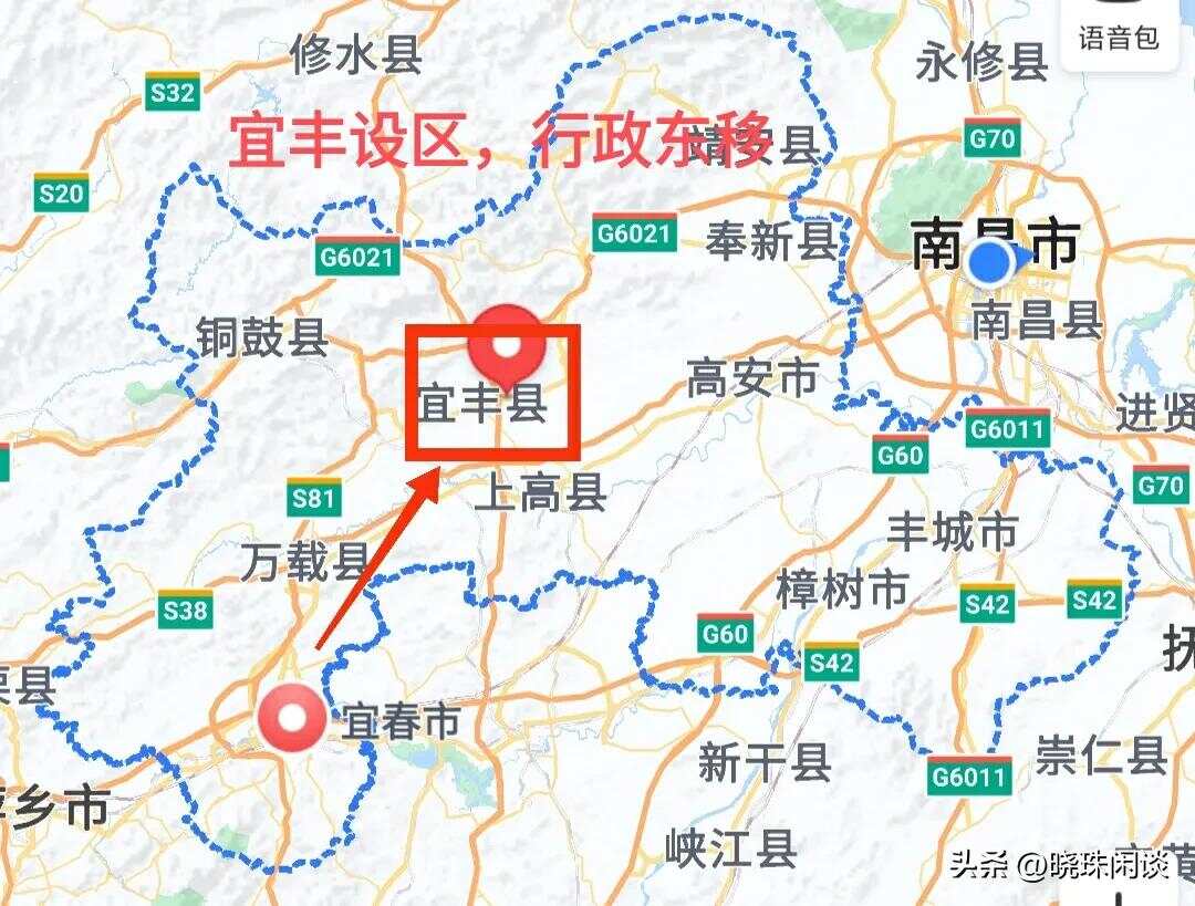 宜丰县最新发展论述概览