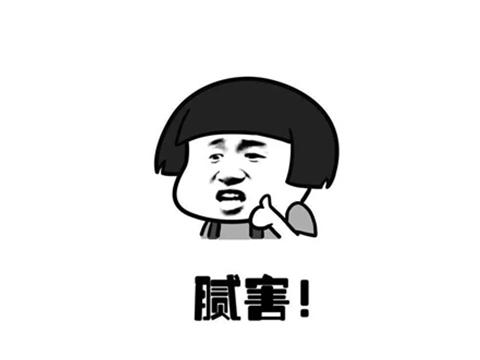 一站式落户 第251页
