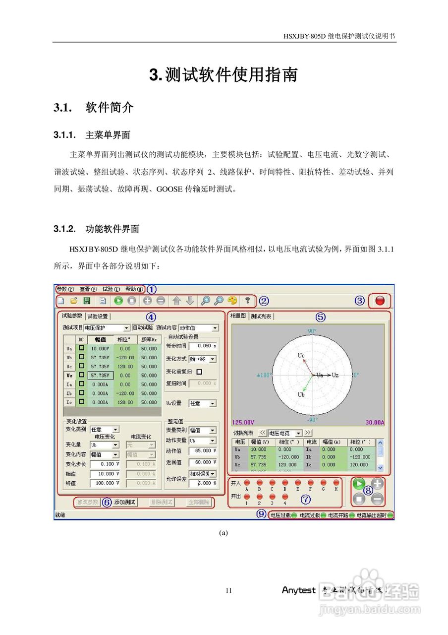 By最新网站使用步骤指南详解