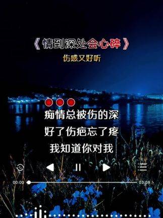 最新情感歌曲素材，触动心灵的旋律
