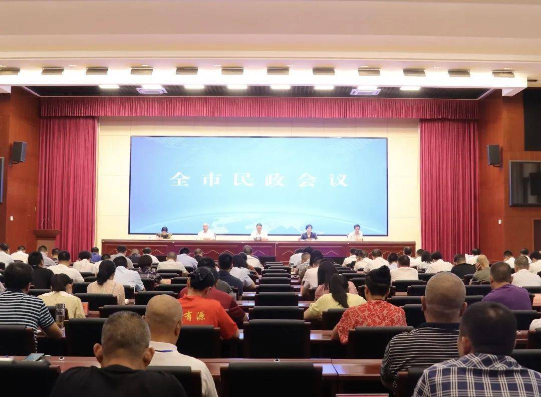 一站式落户 第246页