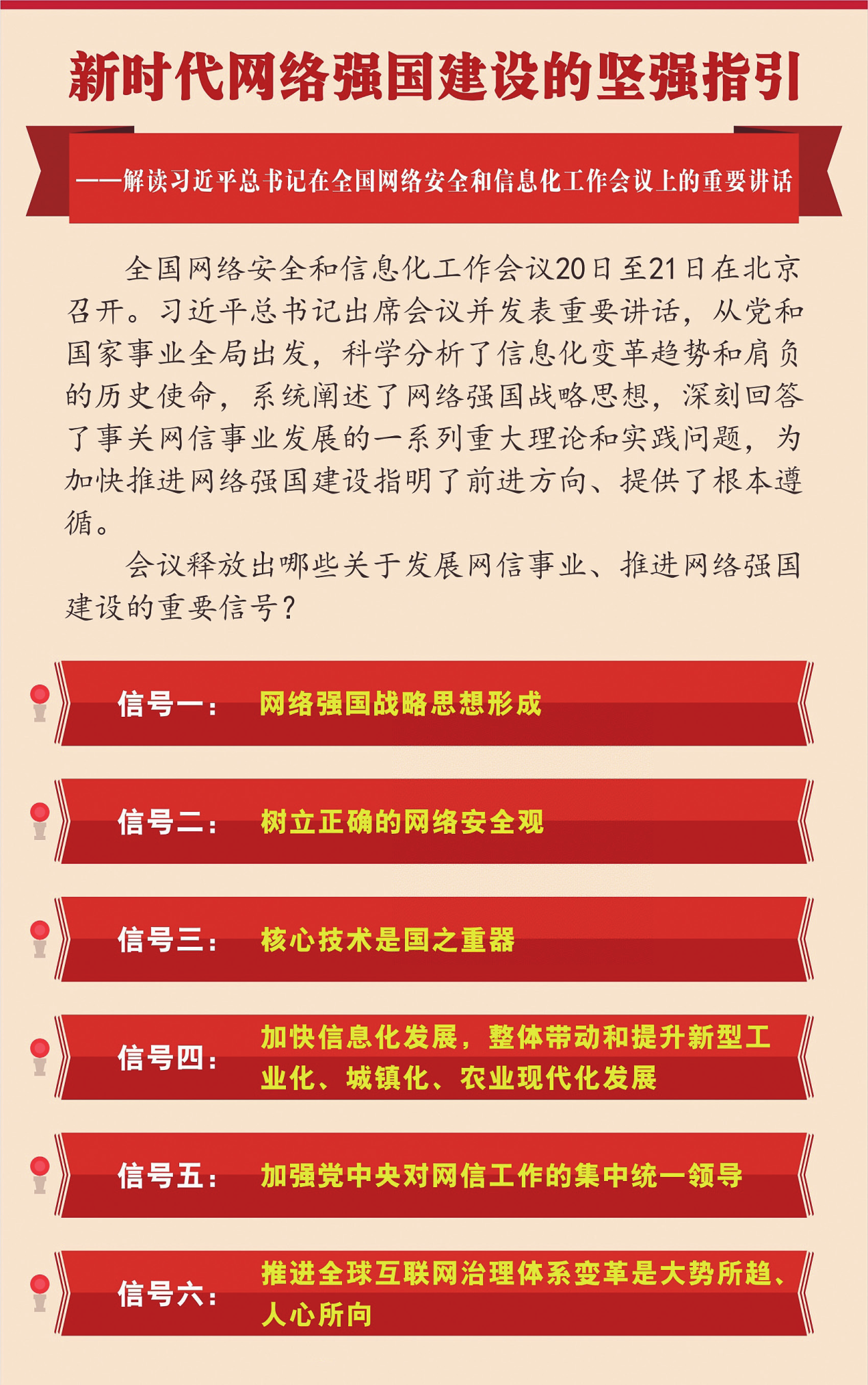 上海禾辉信息 第260页