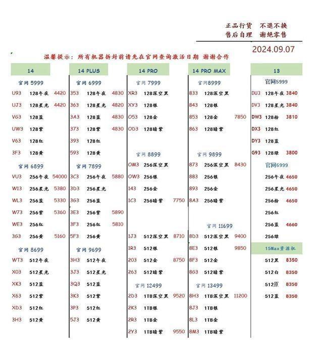 禾辉云文化科技 第241页