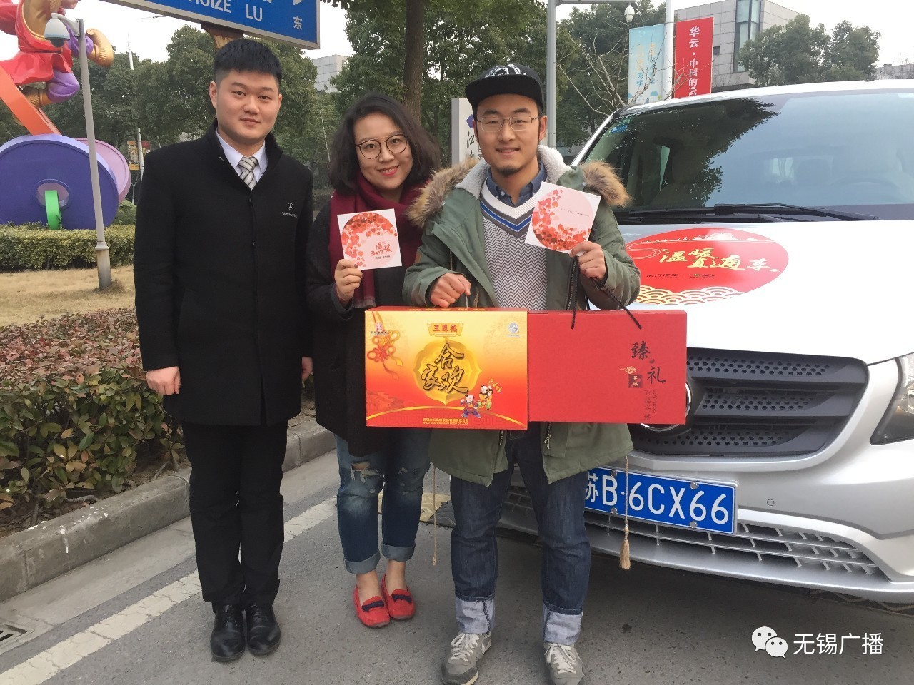 禾辉云文化科技 第228页
