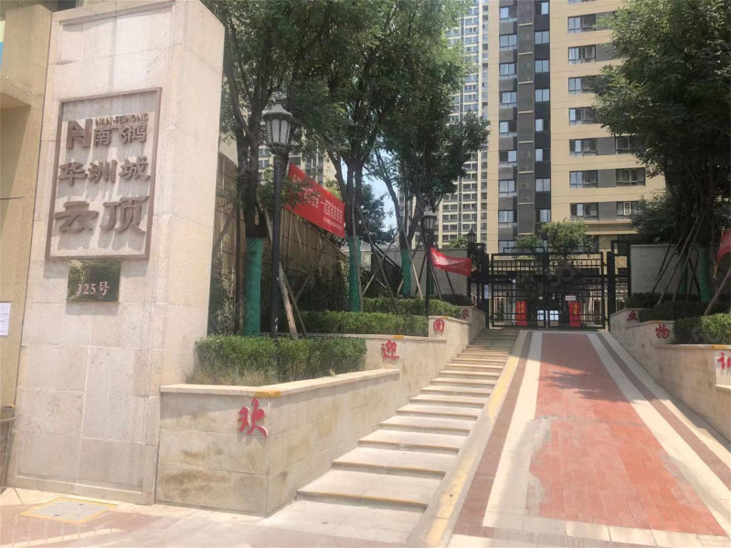 华洲城云顶最新动态揭秘，自然美景探索之旅开启