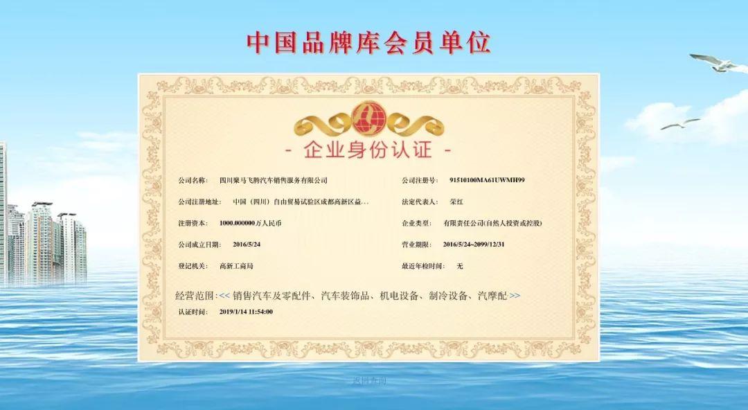 四川聚马飞腾最新动态揭秘，探索自然美景之旅，寻找内心平和的旅程