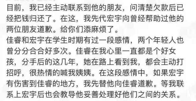 安徽文达债务最新动态，友情与陪伴的温馨故事展开