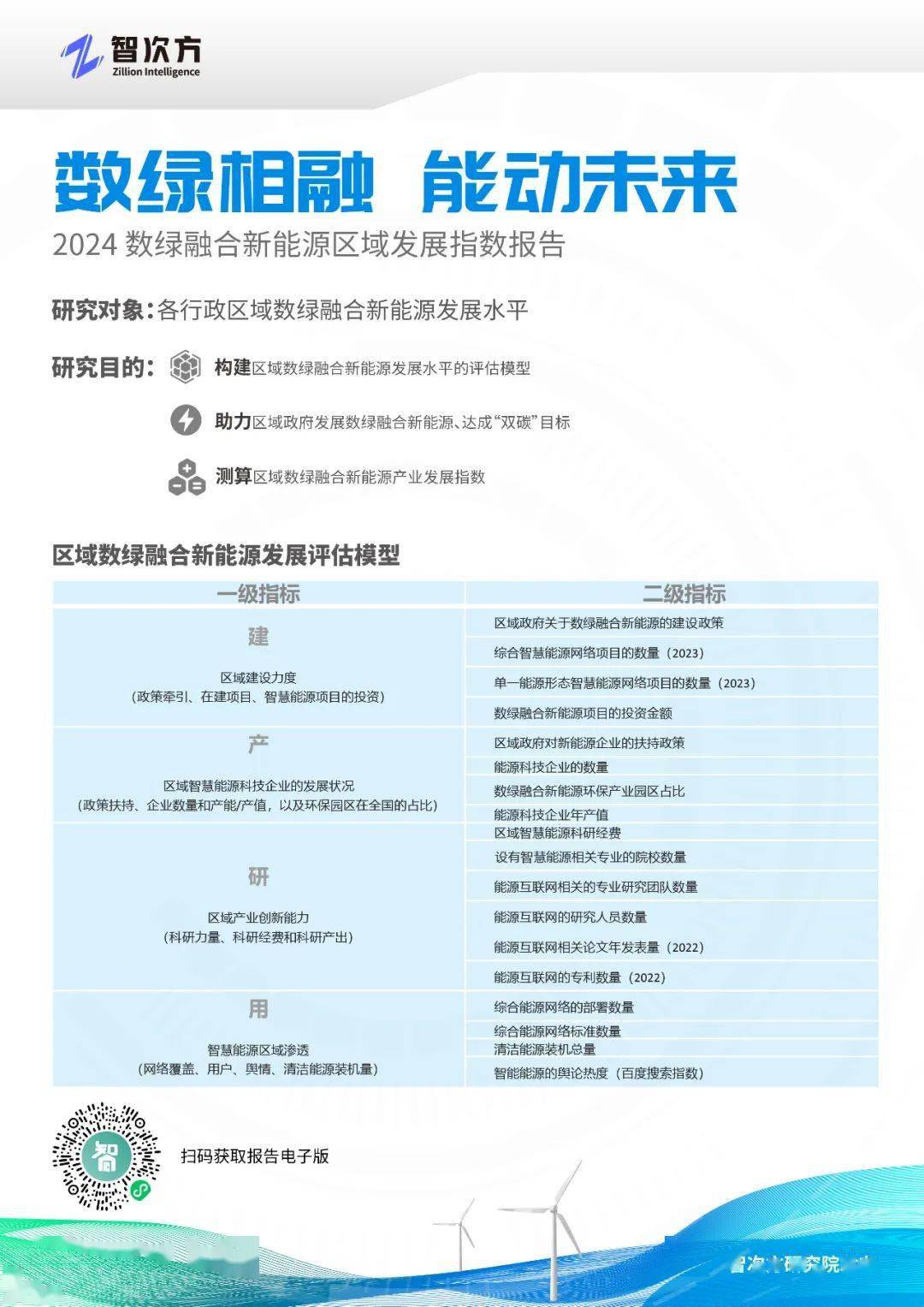 一站式落户 第218页