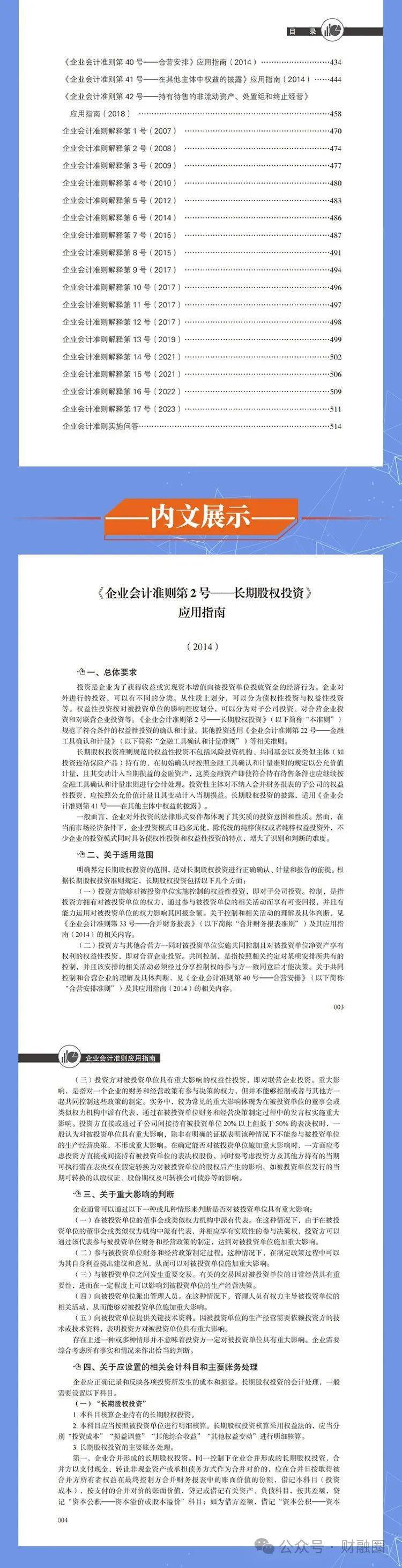 2025正版资料免费大全,行动规划执行_父母版57.896