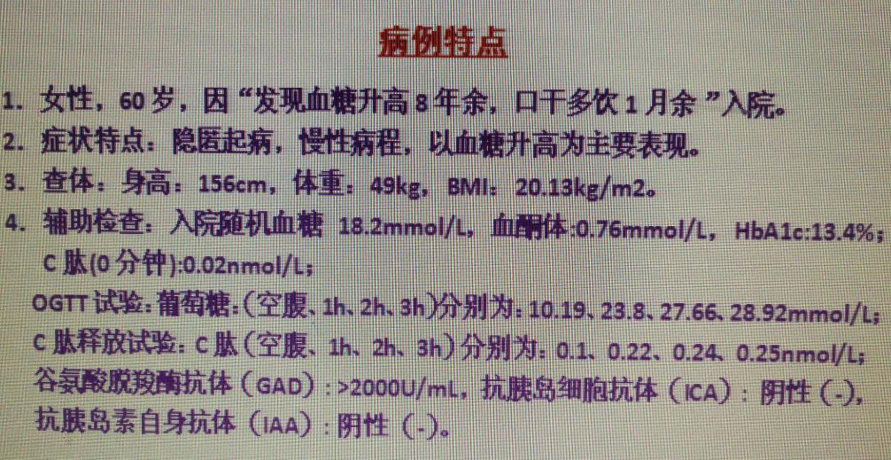 自然美景治愈之旅,2型糖尿病的曙光