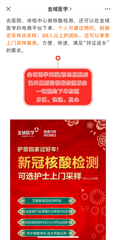 禾辉云文化科技 第213页