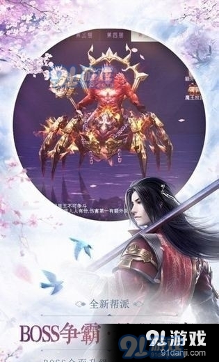 仙剑新篇，仙侠世界的再度绽放
