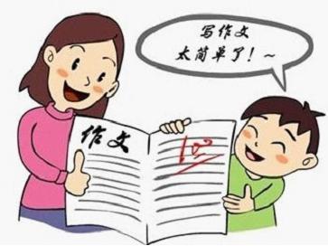 上海禾辉信息 第230页