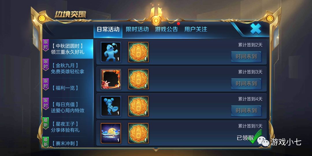 禾辉云文化科技 第203页