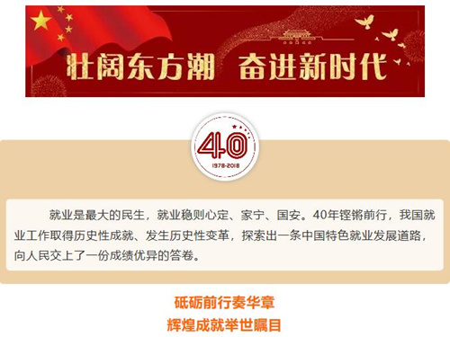 大业时代,辉煌篇章的历程与影响,最新资讯一览