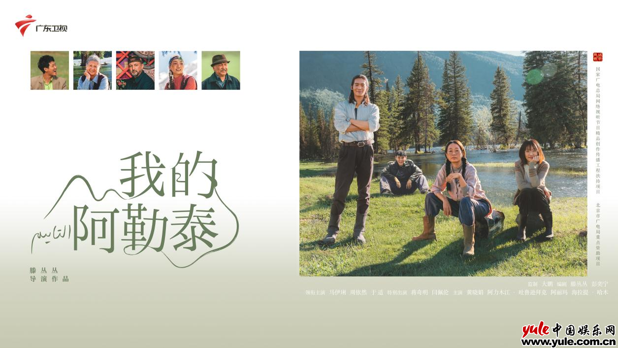 探索自然美景的治愈之旅，2017年度热播剧回顾