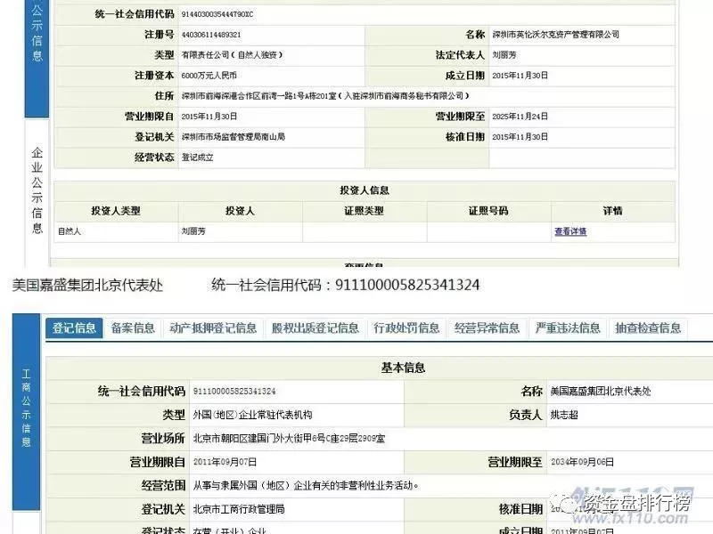 沃尔克最新动态揭秘，2017年最新进展报告