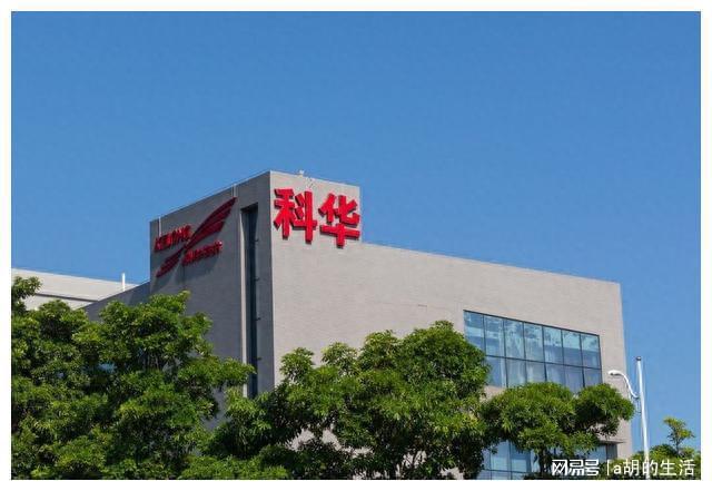 华凯创意股票，自然美景的探索之旅之旅