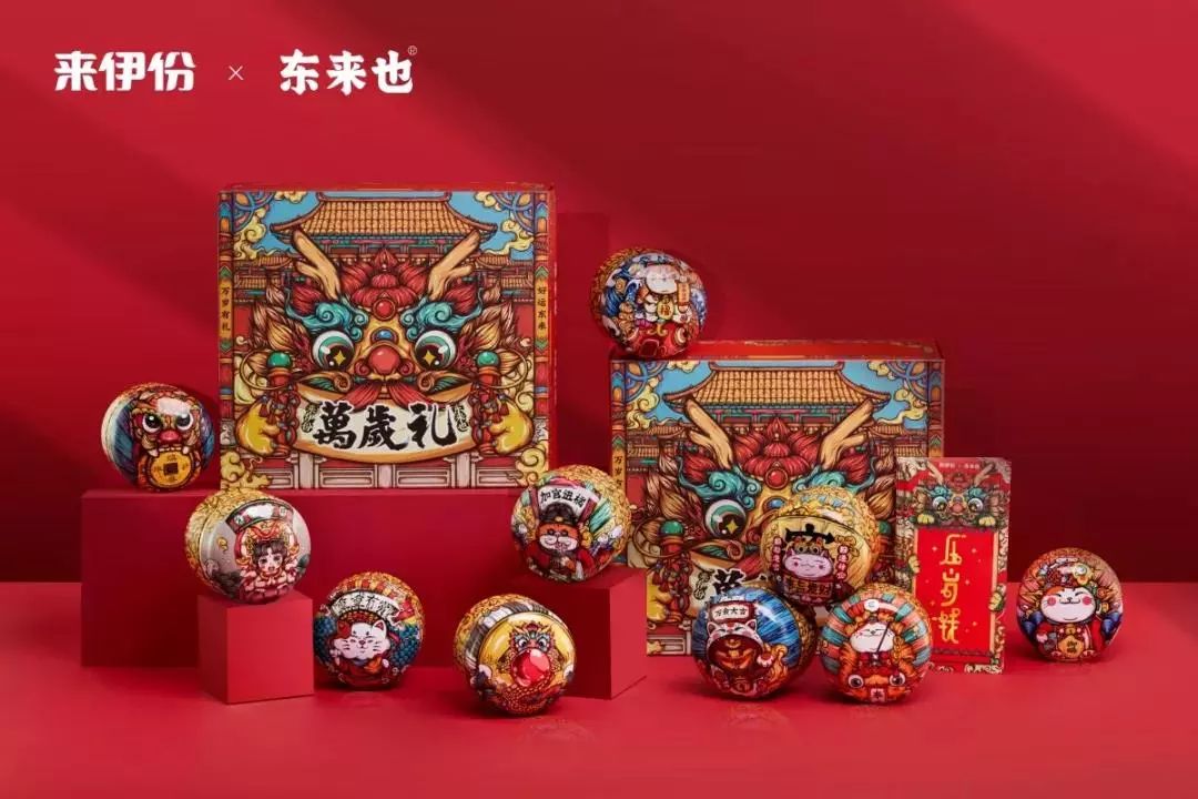 一站式落户 第194页