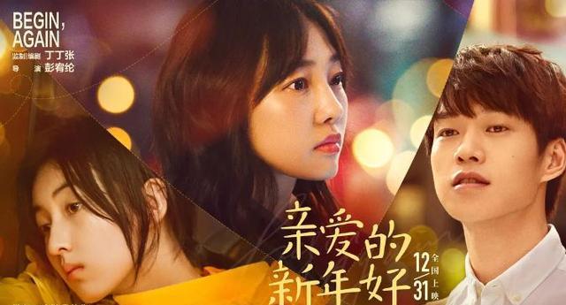 斗鱼电影演员表揭秘，鱼跃影坛的友情与爱的温馨故事