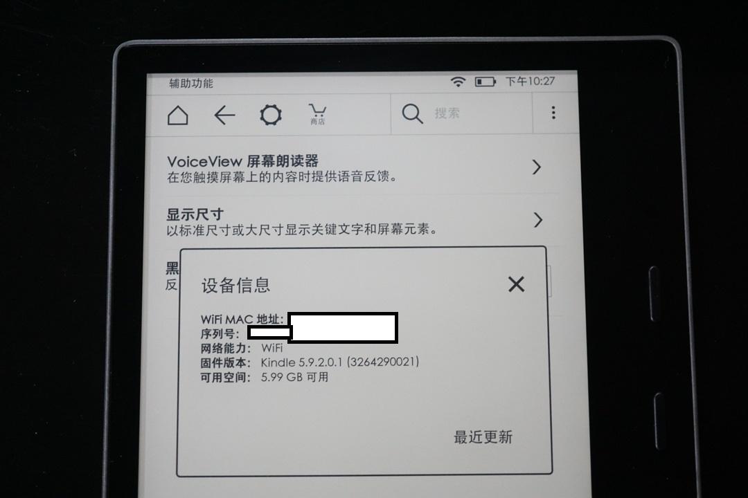 Kindle最新版本，科技与阅读艺术的完美融合
