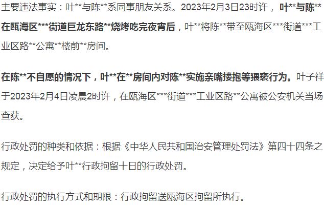 一站式落户 第186页