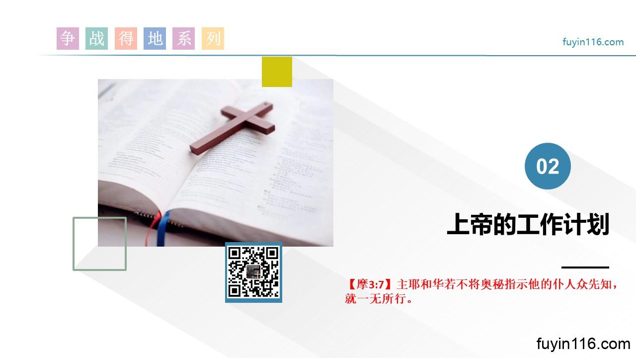 一站式落户 第184页