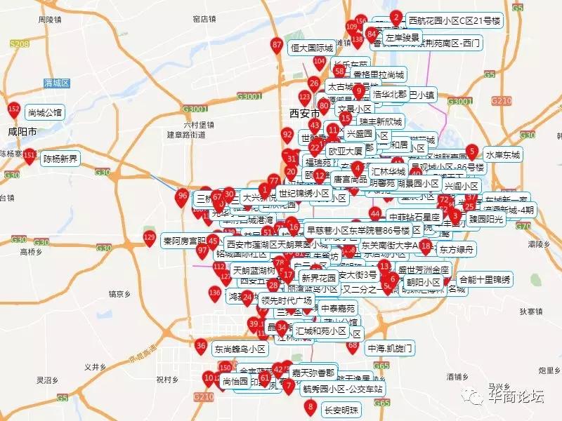 西安房产网最新楼盘全面解析，市场现状、趋势及投资前景深度分析