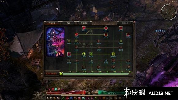 一站式落户 第174页