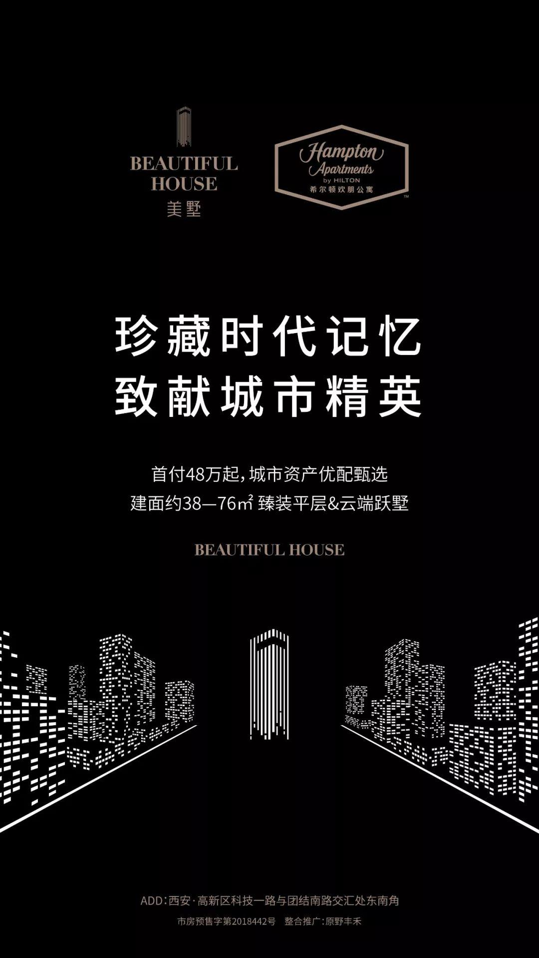 禾辉云文化科技 第166页