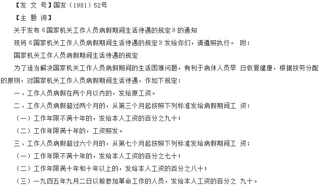 一站式落户 第167页