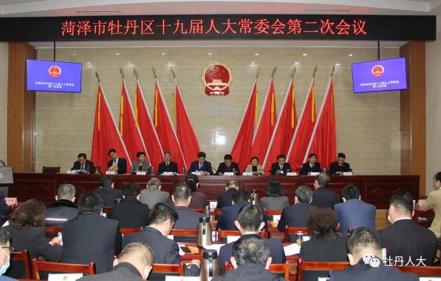 菏泽人事任免更新，自然美景之旅的新篇章启动
