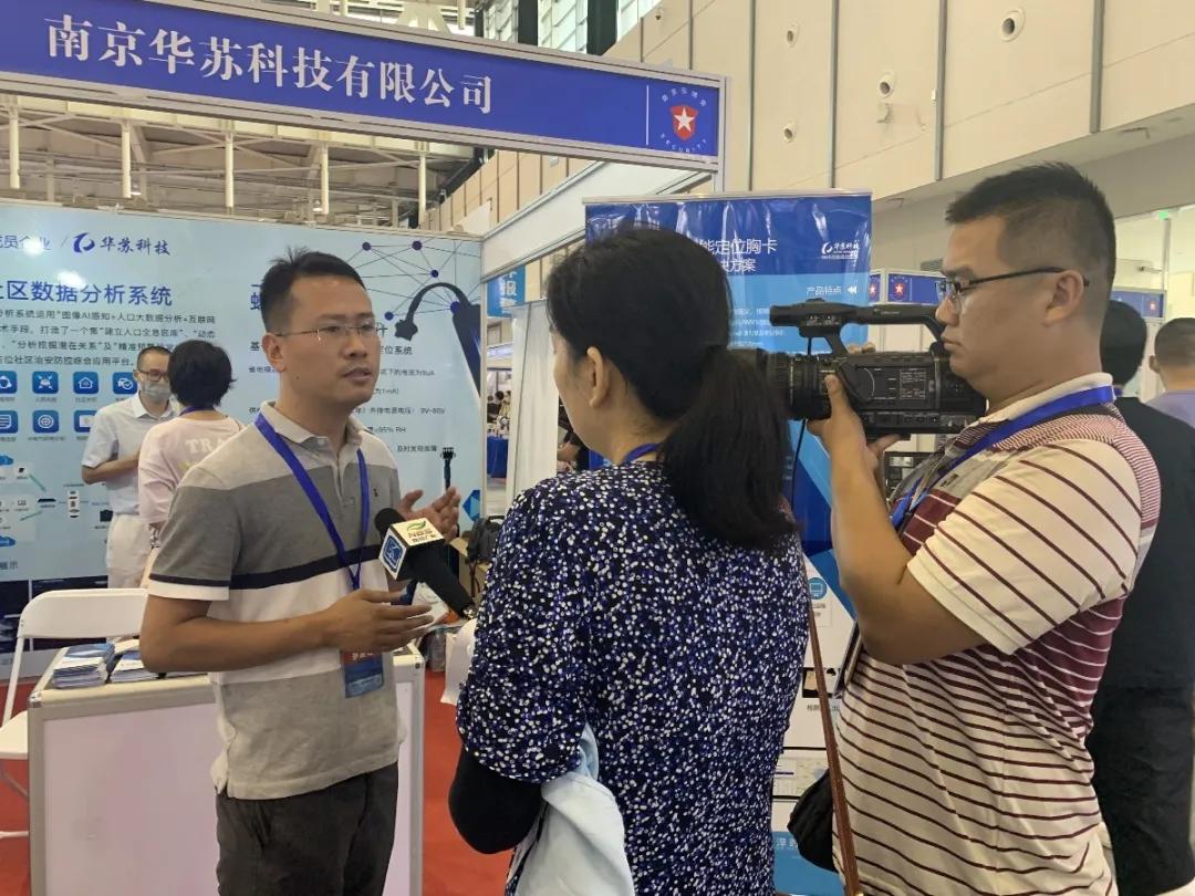 南京科技前沿新闻速递,高科技产品引领潮流介绍