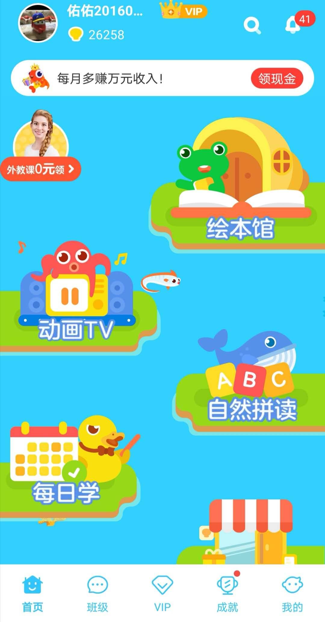 一站式落户 第151页